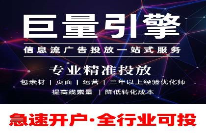 成功运用百度信息流广告的中小企业案例